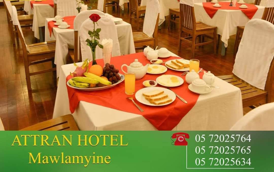 Attran Hotel Mawlamyine Luaran gambar